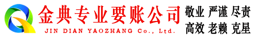 湖北清债公司